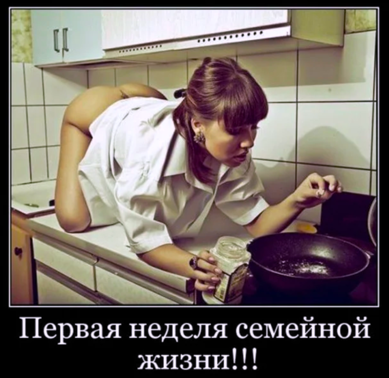 Суровая русская баба