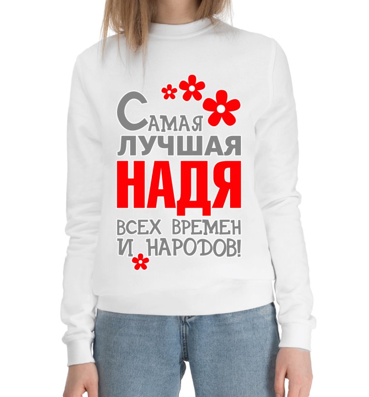 Девушка на заднем плане