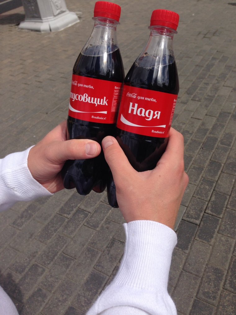 Кока кола прикольная