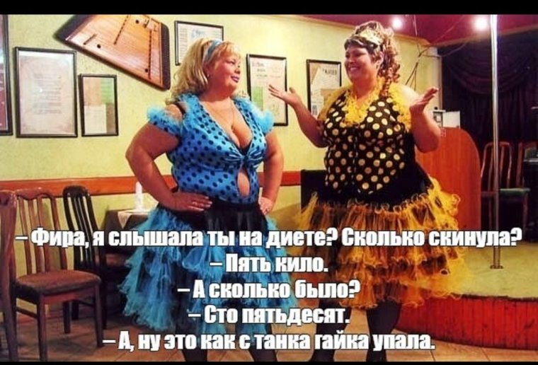 Девушка валяется на улице