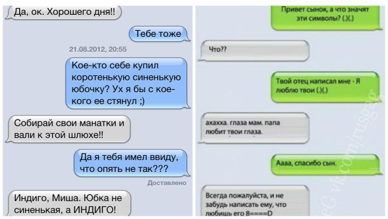 Конец женской дружбы