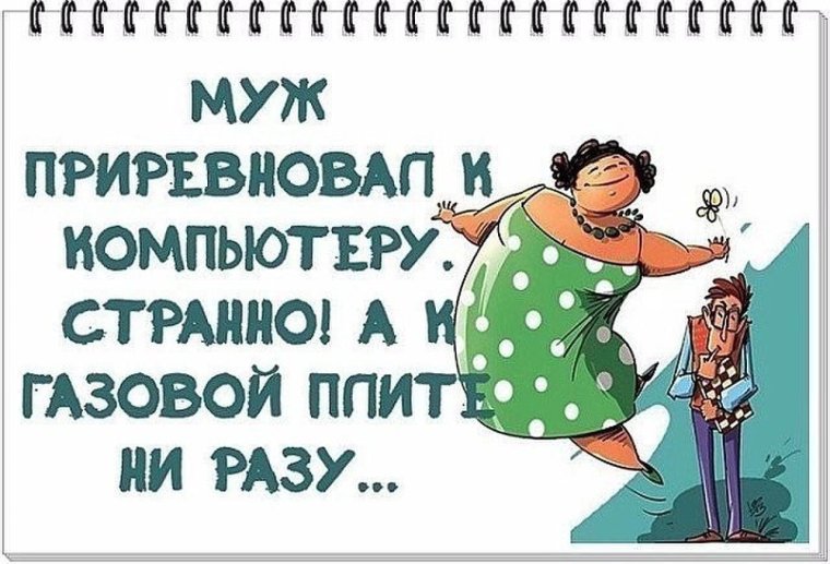 Цитаты про ревность к подруге