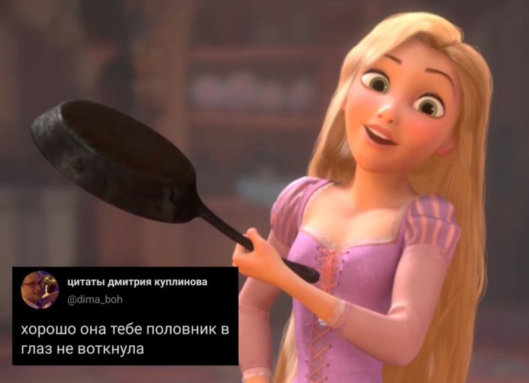 Мужчина кричит на женщину