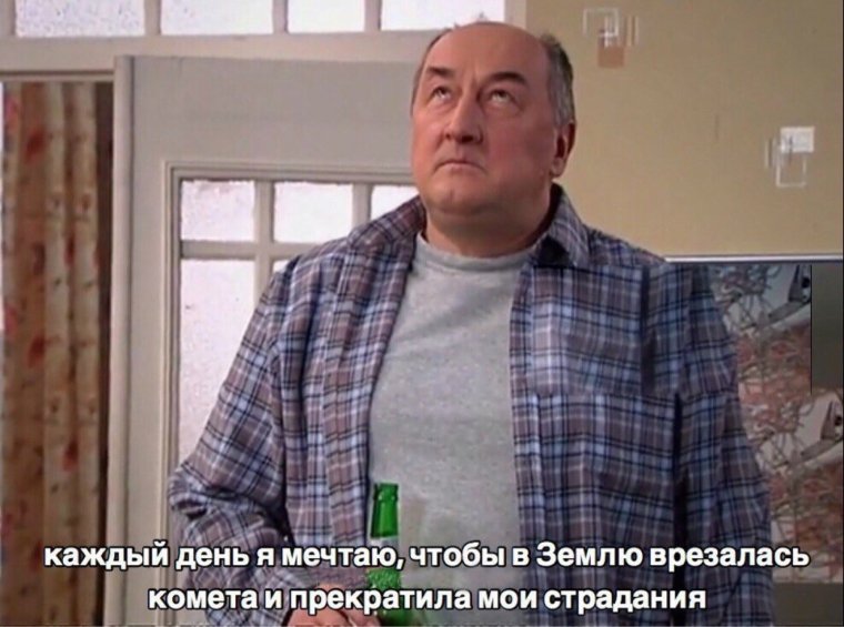 Комедия семья воронины