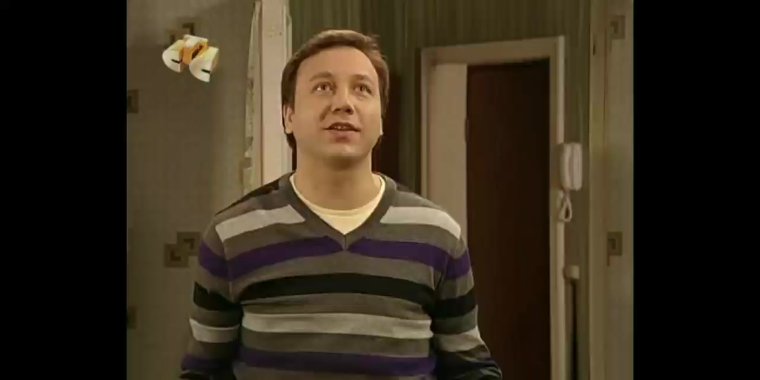 Воронины Николай Петрович Мем