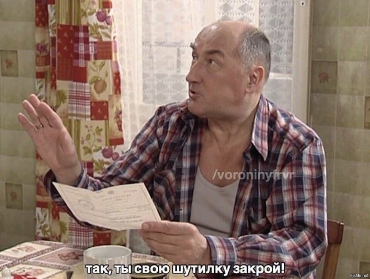 Станислав Дужников в сериале воронины