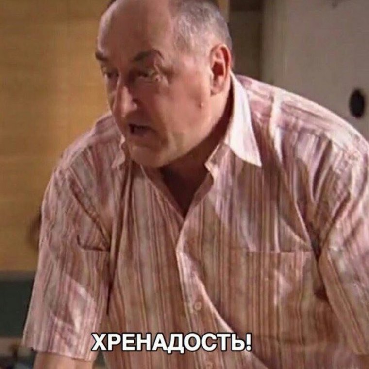 Борис Клюев воронины