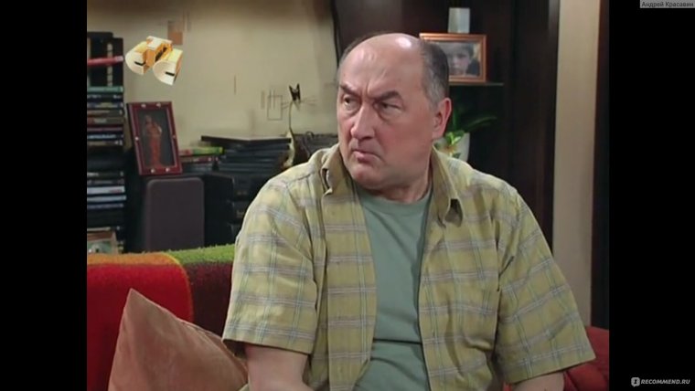 Виктор Клюев воронины