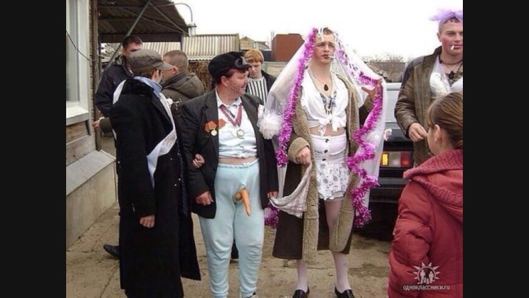 Шуточные костюмы на свадьбу