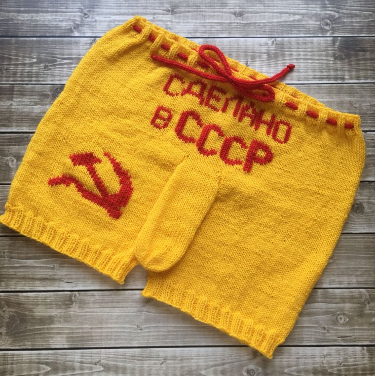 Шерстяные трусы для мужчин