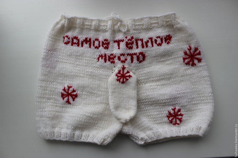 Шерстяные трусы мужские