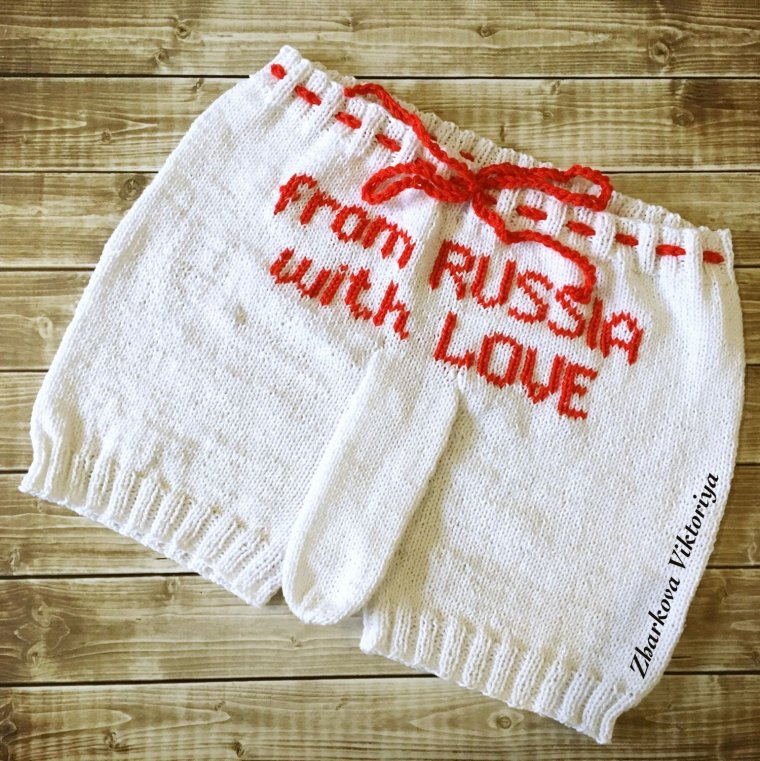 Шерстяные трусы