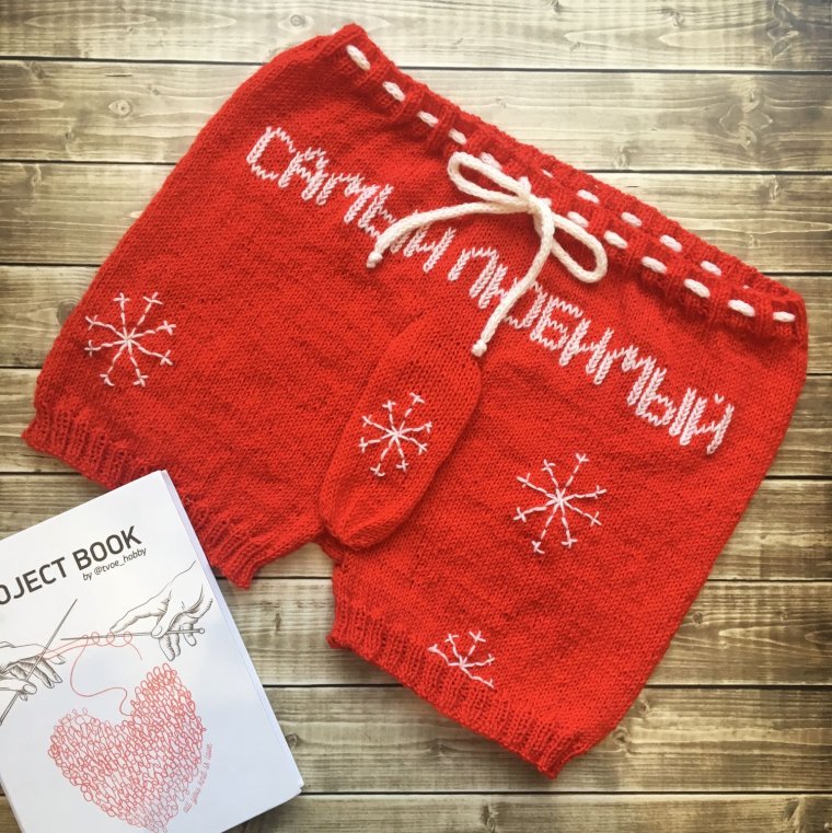 Вязаные шорты для мужчин