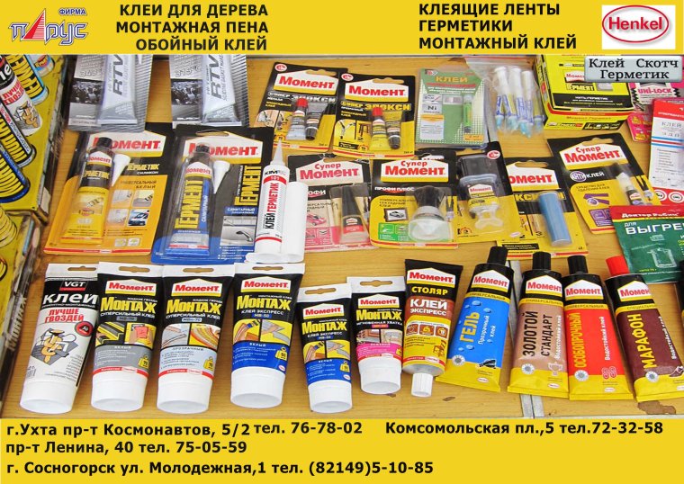 Тимур Кизяков очумелые ручки