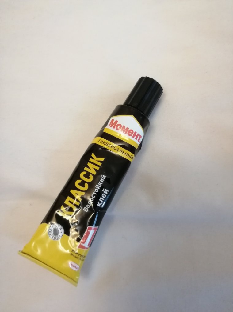 "Момент" клей 125 мл 422970