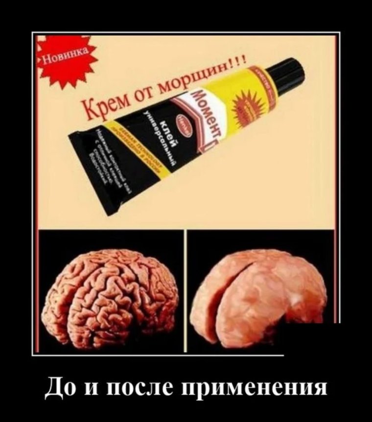 Гарри Кувер суперклей