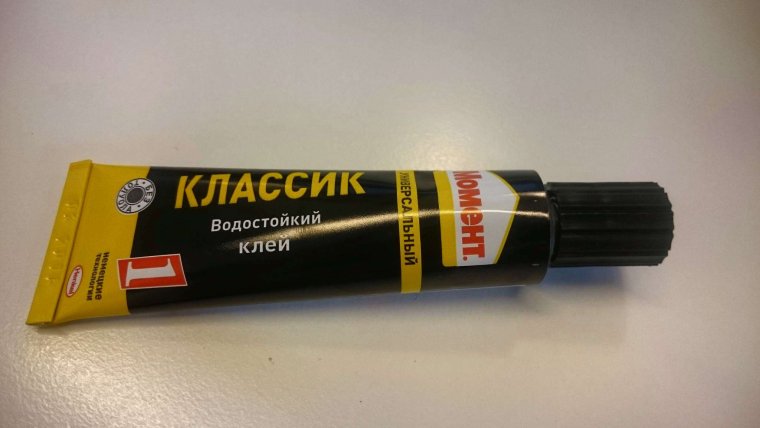 Клей "момент-1" 125мл 781737/422970 (Henkel)