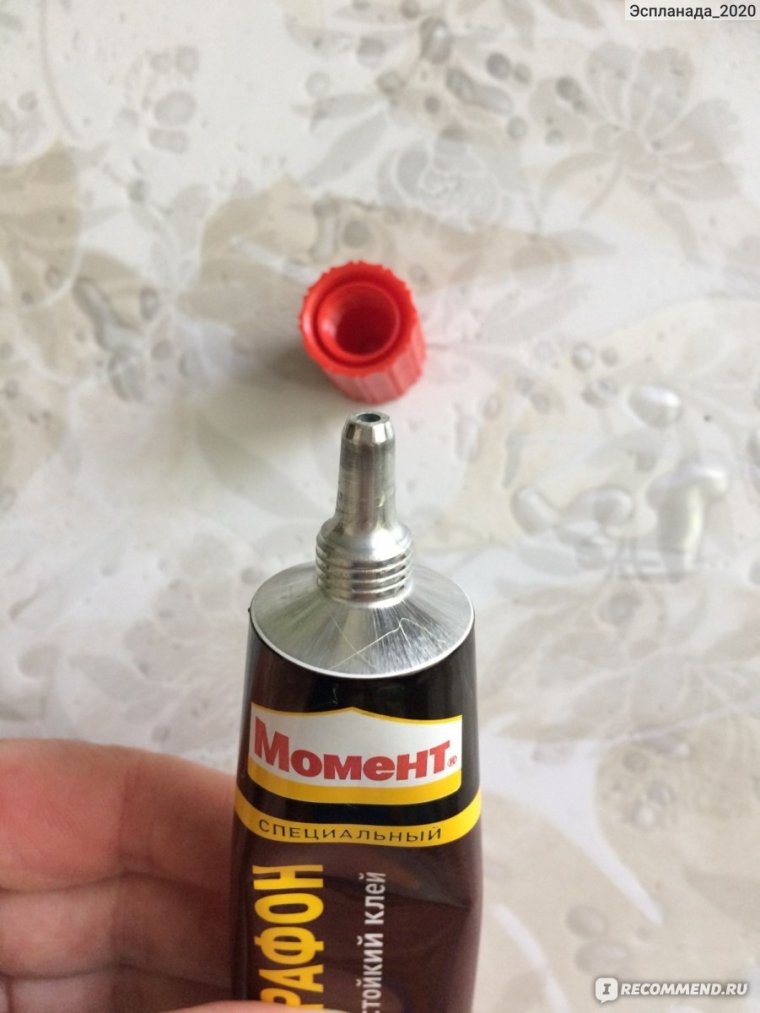 Ингалянтная токсикомания