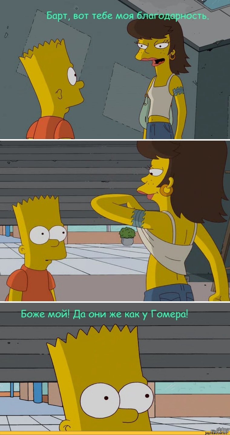 Приколы из Симпсонов