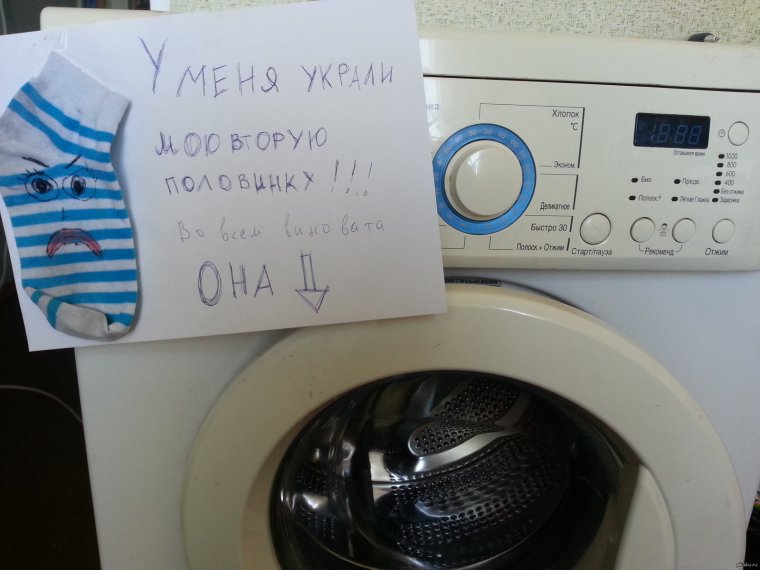 Голова в стиральной машине