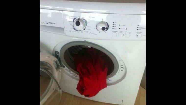 Стиральная машина Мем