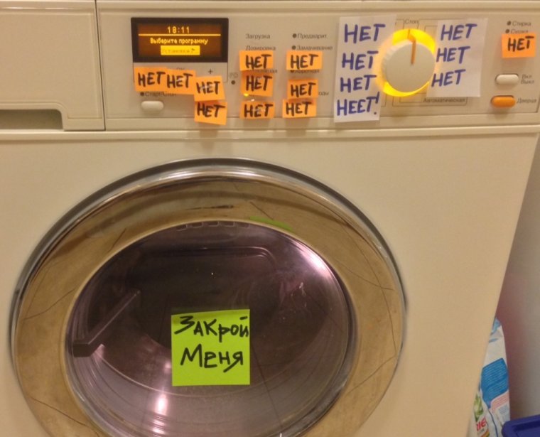 Смешная стиральная машинка