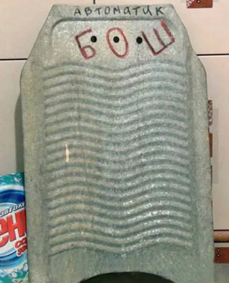 Кирпич в стиральной машине