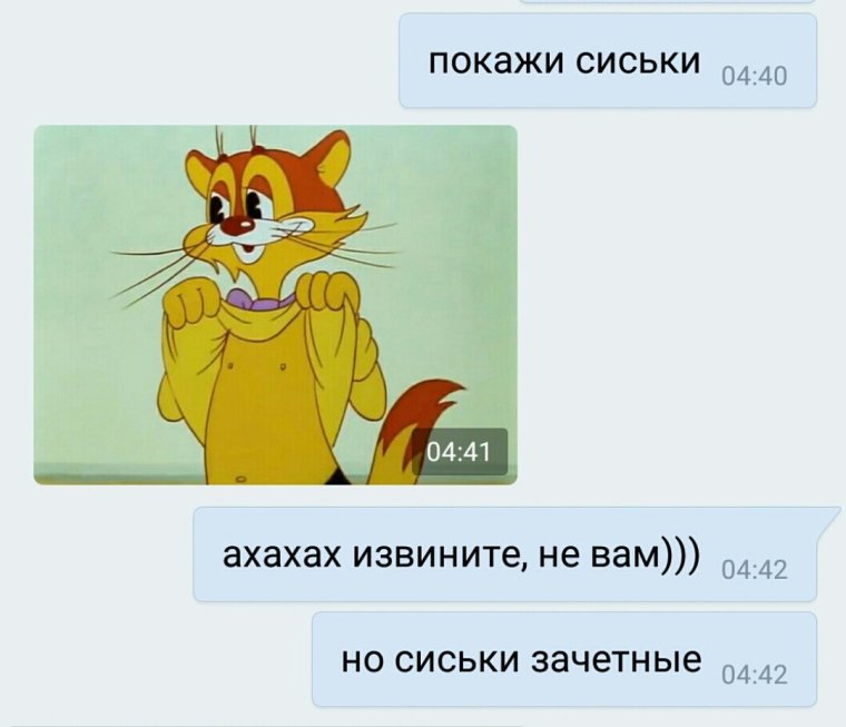 Кот Леопольд день рождения кота Леопольда