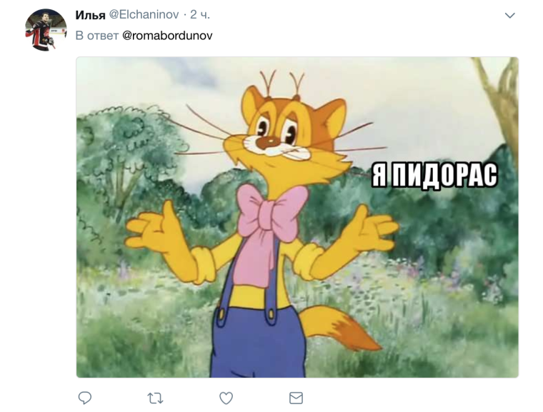 Леопольд давайте жить дружно