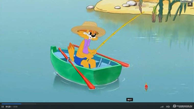 Кот Леопольд