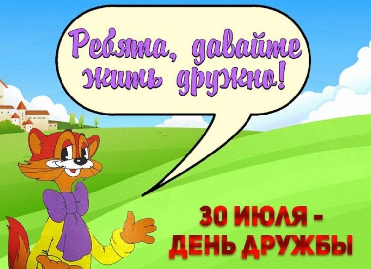 Голова кота Леопольда