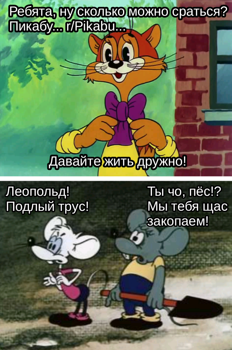 Тест на знание советских мультфильмов