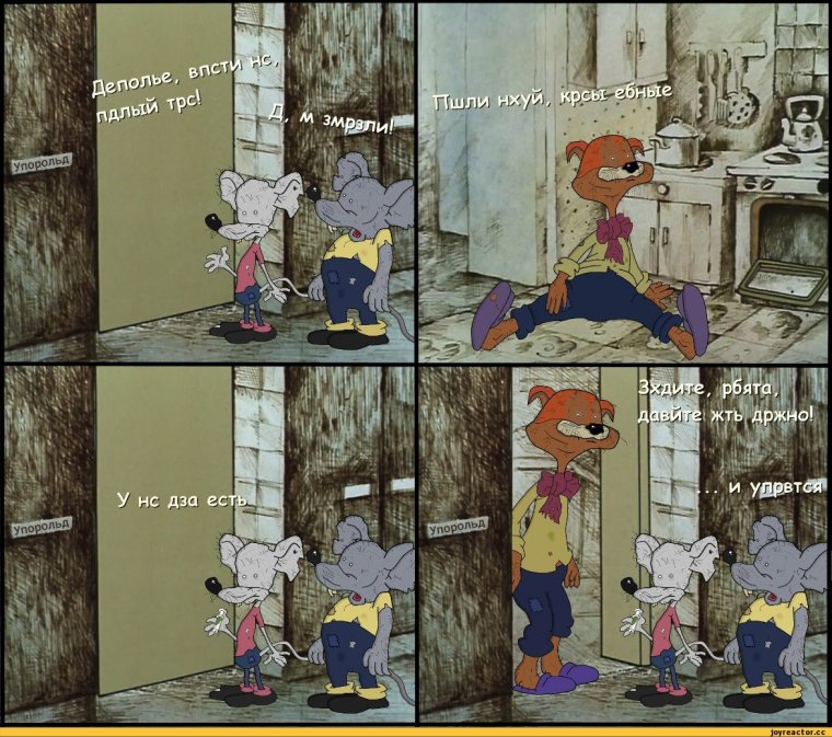 Приколы про Леопольда