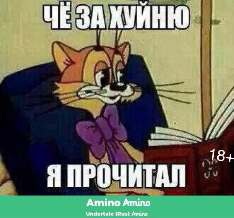 Кот Леопольд рутп