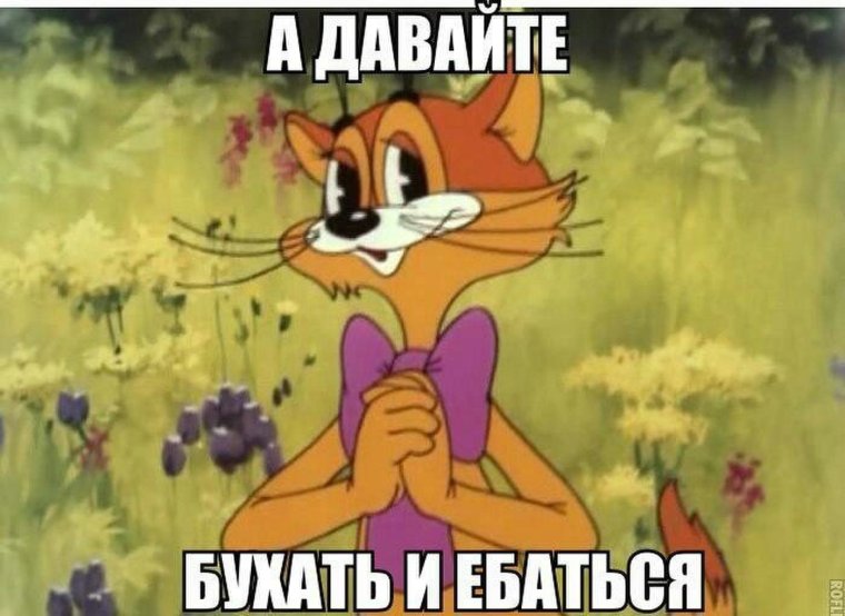 Леопольд озверин