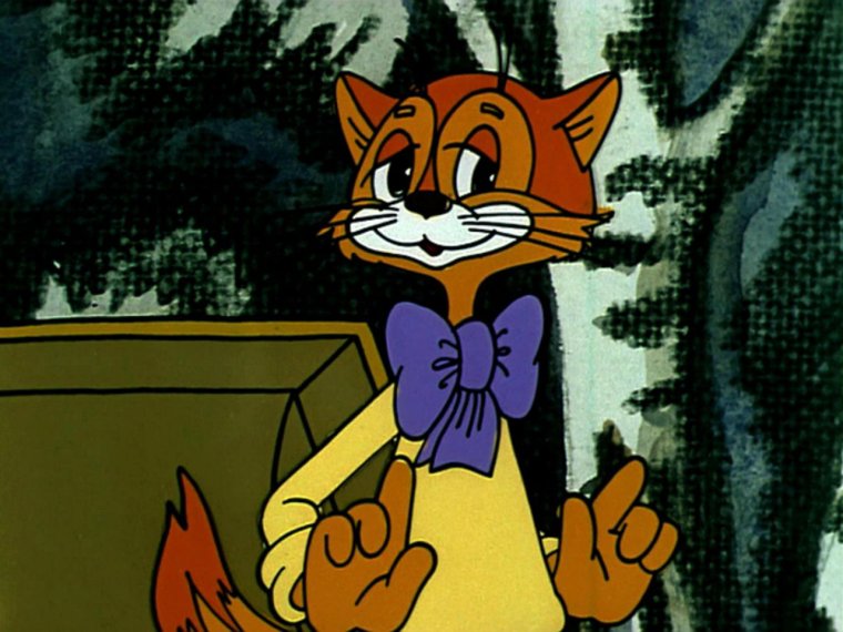 Леопольд давайте жить дружно мультфильм