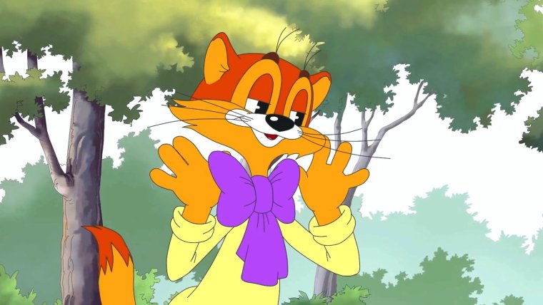 Давай жить дружно