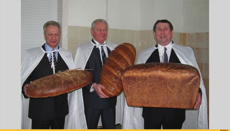 Хлеб прикол