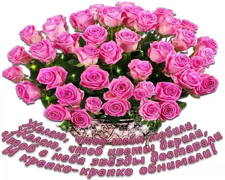 Поздравления с днём рождения женщине