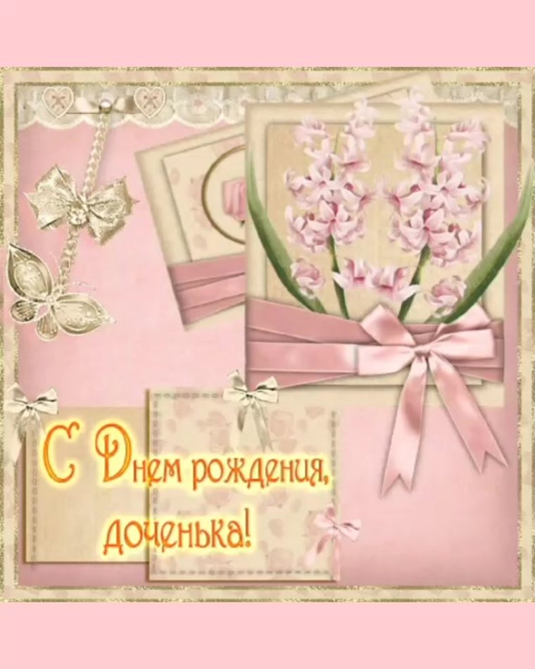 С днём рождения крестничек