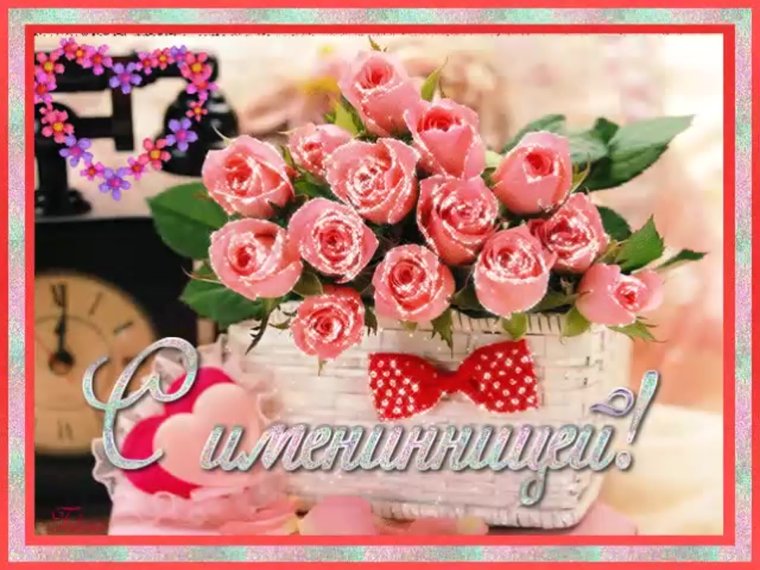 Поздравления с днём рождения Дочки