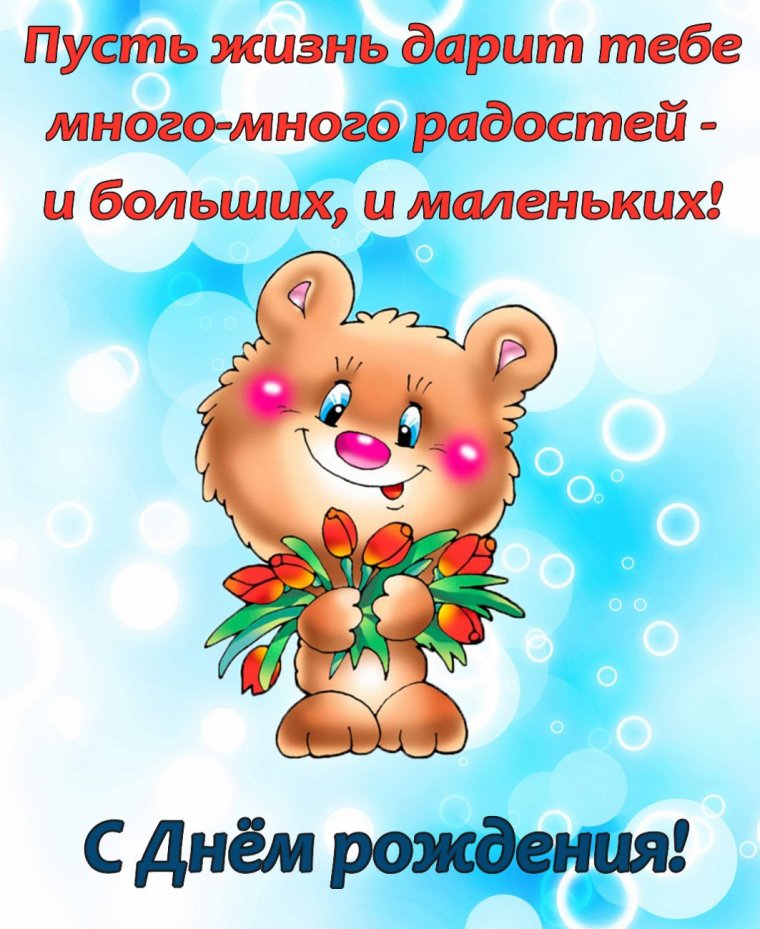 С днём рождения подруге прикольные и смешные