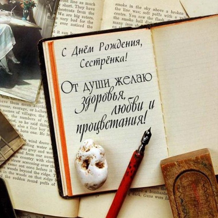 С днём рождения мужчине