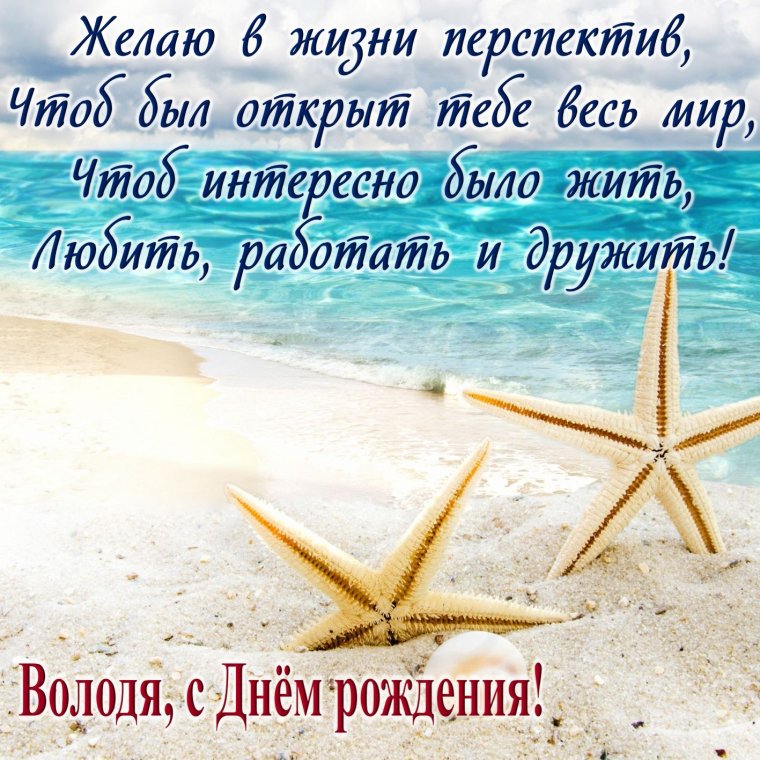 Поздравления с днём рождения мужчине