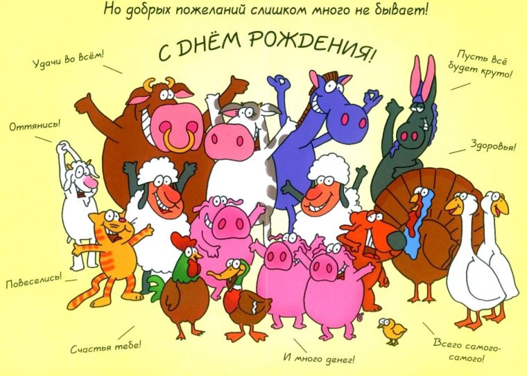 С 1 апреля поздравления