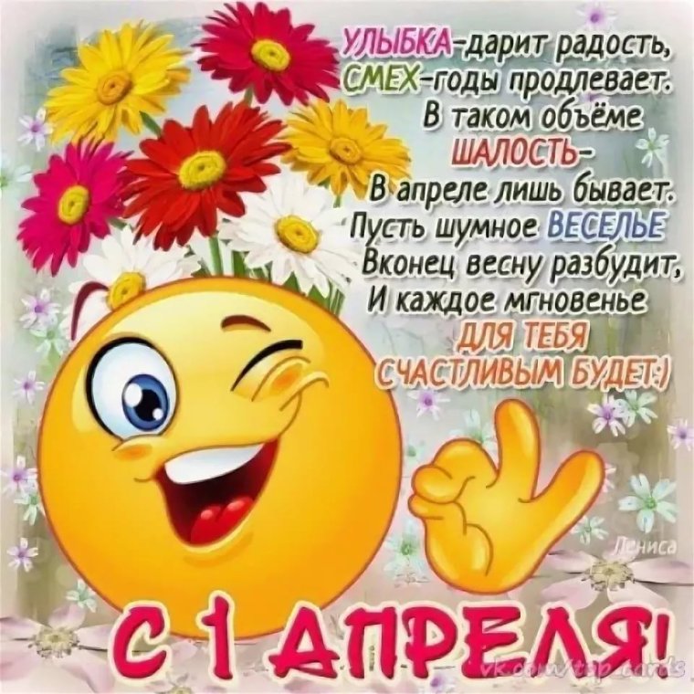 Прикольные поздравления с днем рождения