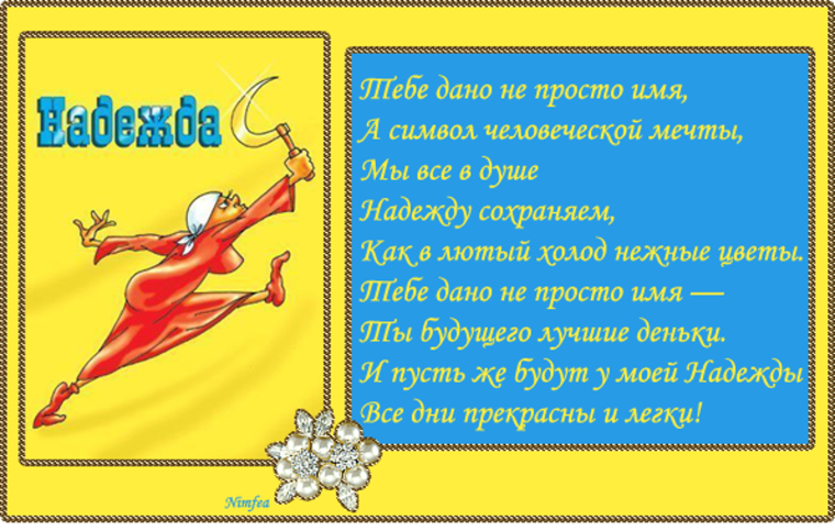 Поздравления с днём рождения девушке