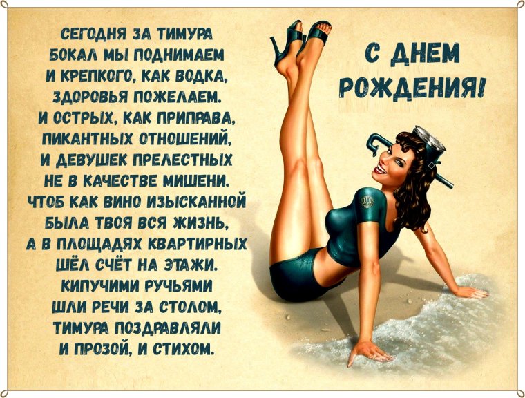 Открытки с 1 мая прикольные