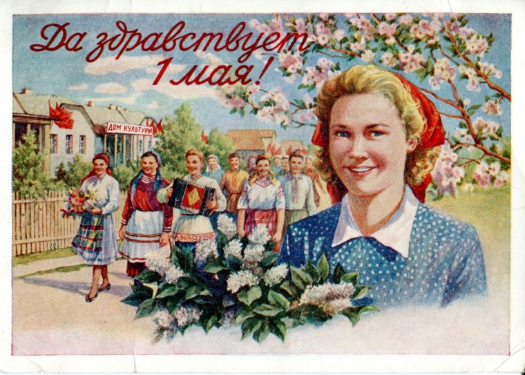 Рисунок на первое мая