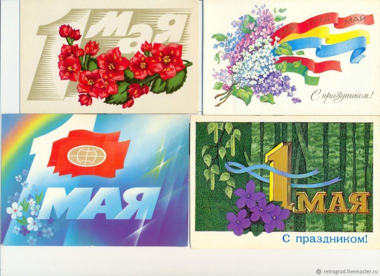 Советская живопись Первомай